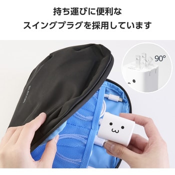 USB Type-C 充電器 PD 45W PPS 高速充電 USB-C ×1 USB-A ×1 折りたたみ式プラグ 小型 軽量 エレコム