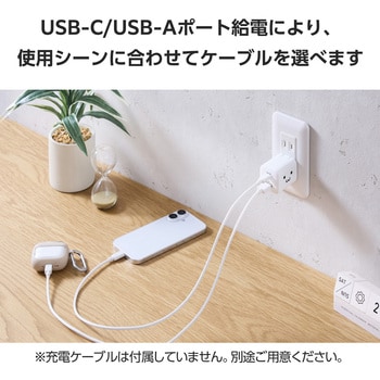 USB Type-C 充電器 PD 45W PPS 高速充電 USB-C ×1 USB-A ×1 折りたたみ式プラグ 小型 軽量 エレコム