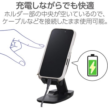 スマホスタンド 卓上 折り畳み 無段階角度調整 高さ調整可 【 4.6～8.3インチ 各種対応 】 エレコム