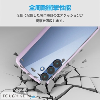 Galaxy S25 SC-51F ケース ハイブリッド 衝撃吸収 軽量 薄型 カメラレンズ保護設計 TOUGH SLIM LITE エレコム