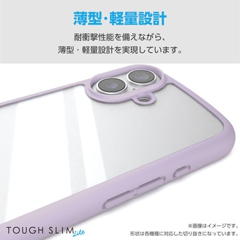Galaxy S25 SC-51F ケース ハイブリッド 衝撃吸収 軽量 薄型 カメラレンズ保護設計 TOUGH SLIM LITE エレコム