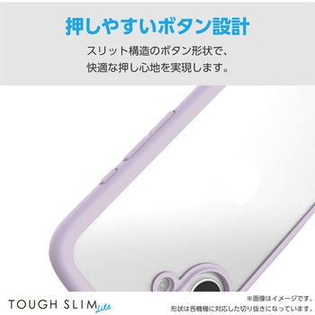 Galaxy S25 SC-51F ケース ハイブリッド 衝撃吸収 軽量 薄型 カメラレンズ保護設計 TOUGH SLIM LITE エレコム