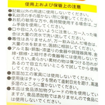 重曹4kg トーヤク