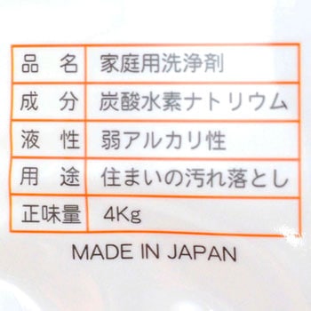 重曹4kg トーヤク