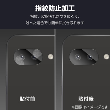 Google Pixel 9a レンズカバー カメラ保護 フィルム 高透明 抗菌 指紋防止 気泡防止 エレコム