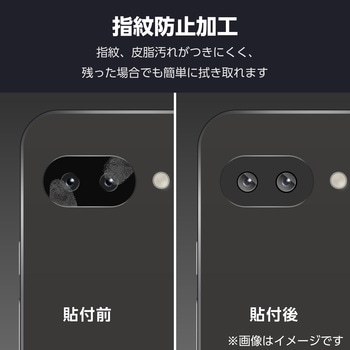 Google Pixel 9a レンズカバー カメラ保護 ガラスフィルム アルミフレーム 高透明 強化ガラス 表面硬度10H 指紋防止 ブラック エレコム