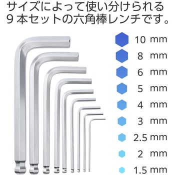 六角レンチセット 9本組 ボールポイント L型 六角レンチ ホルダー付き DIY 自転車 バイク修理 エレコム