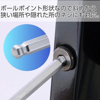 六角レンチセット 9本組 ボールポイント L型 六角レンチ ホルダー付き DIY 自転車 バイク修理 エレコム