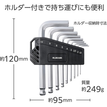 六角レンチセット 9本組 ボールポイント L型 六角レンチ ホルダー付き DIY 自転車 バイク修理 エレコム