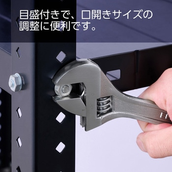 モンキーレンチ H約205mm 最大口開き24mm 目盛付 調整可能 水道 水栓 配管修理 スパナ DIY 車載工具 エレコム
