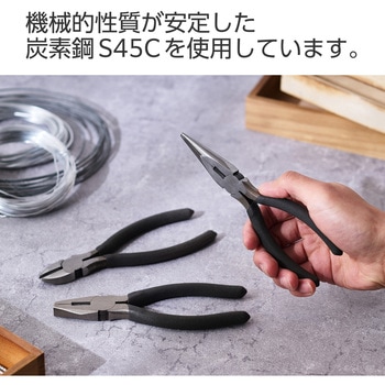 プライヤーセット ペンチセット 3点組 【ペンチ(150mm)/ニッパー(160mm)/ラジオペンチ(160mm)】 DIY 工具 エレコム