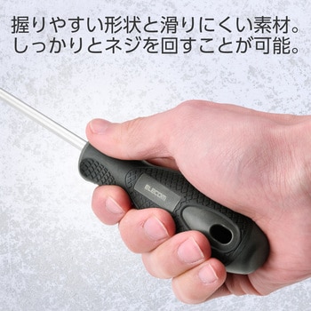 ドライバーセット 6本組 ネジ用 【プラスドライバー×3(#0/#1/#2) マイナスドライバー×3(3/5/6mm)】 エレコム