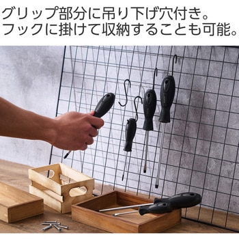 ドライバーセット 6本組 ネジ用 【プラスドライバー×3(#0/#1/#2) マイナスドライバー×3(3/5/6mm)】 エレコム