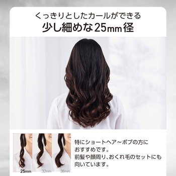 カール ヘアアイロン コテ 120～200℃(5段階調節) 自動電源OFF 海外対応 専用ポーチ付 テスコム