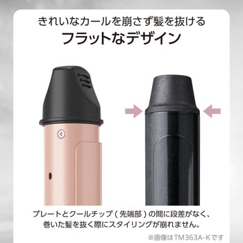 カール ヘアアイロン コテ 120～200℃(5段階調節) 自動電源OFF 海外対応 専用ポーチ付 テスコム