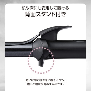 カール ヘアアイロン コテ 120～200℃(5段階調節) 自動電源OFF 海外対応 専用ポーチ付 テスコム