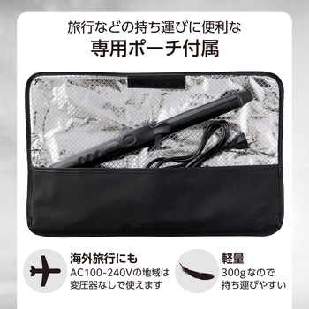 カール ヘアアイロン コテ 120～200℃(5段階調節) 自動電源OFF 海外対応 専用ポーチ付 テスコム