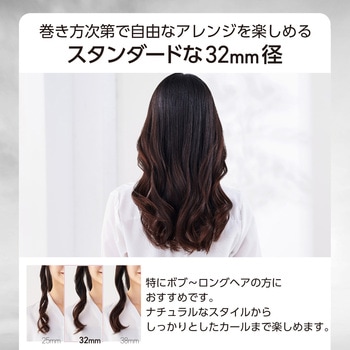 カール ヘアアイロン コテ 120～200℃(5段階調節) 自動電源OFF 海外対応 専用ポーチ付 テスコム