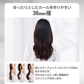 カール ヘアアイロン コテ 120～200℃(5段階調節) 自動電源OFF 海外対応 専用ポーチ付 テスコム
