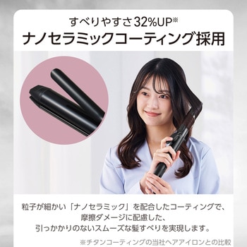 ヘアアイロン 2WAY (ストレート&カール) コテ ロングプレート 120～200℃(5段階調節) 立ち上がり約55秒 テスコム
