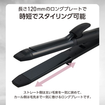 ヘアアイロン 2WAY (ストレート&カール) コテ ロングプレート 120～200℃(5段階調節) 立ち上がり約55秒 テスコム