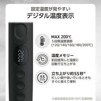 ヘアアイロン 2WAY (ストレート&カール) コテ ロングプレート 120～200℃(5段階調節) 立ち上がり約55秒 テスコム