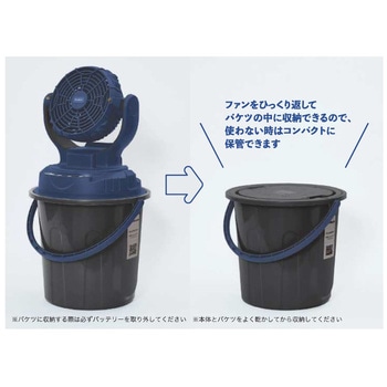 コードレス 充電式ミストファン ハリキリくん1 YAMAZEN(山善)