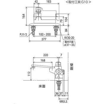 デッキ形定量止水付サーモスタット式混合栓 - KVK