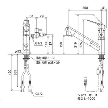 (寒)浄水器内蔵用シングルシャワー付混合栓(eレバー)(分岐止水栓付) KVK