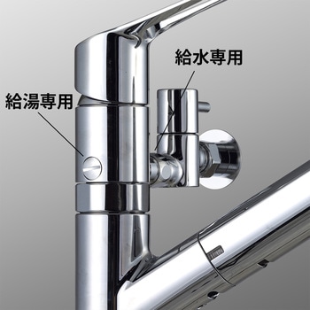 (寒)浄水器内蔵用シングルシャワー付混合栓(eレバー)(分岐止水栓付) KVK