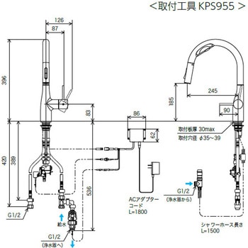 ビルトイン浄水器用シングルシャワー付混合栓(Wセンサー付)(eレバー) マットブラック KVK