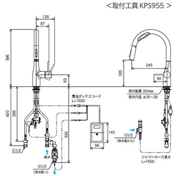 ビルトイン浄水器用シングルシャワー付混合栓(センサー付)(eレバー) 電池 マットブラック KVK