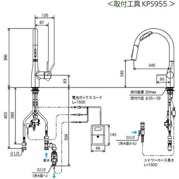 ビルトイン浄水器用シングルシャワー付混合栓(Wセンサー付)(eレバー) 電池 撥水 KVK