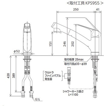 (寒)シングルシャワー付混合栓(eレバー) ウルトラファイインバブル発生器付 KVK