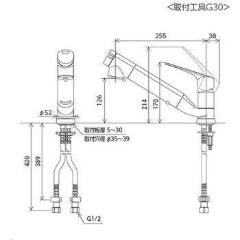 浄水器内蔵用シングルシャワー付混合栓(eレバー) KVK