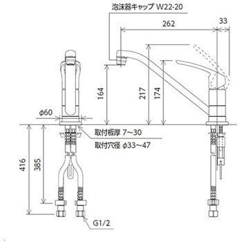 (寒)取付穴兼用型・シングル混合栓 撥水 KVK