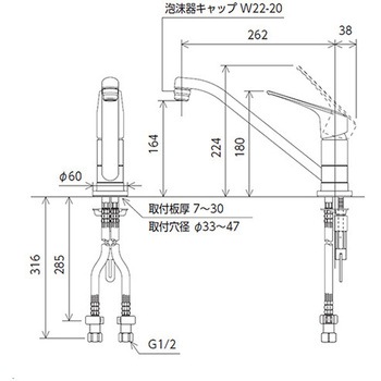 取付穴兼用型・シングル混合栓 撥水 KVK
