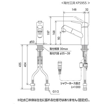 シングル混合栓(eレバー) マットブラック KVK