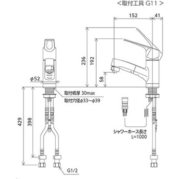(寒)シングルシャワー付混合栓(eレバー) KVK