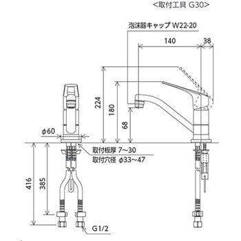 取付穴兼用型・シングル混合栓 KVK