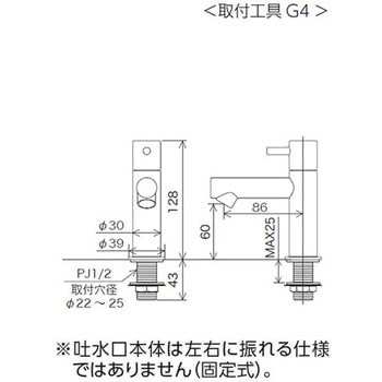 立水栓(単水栓) マットグレー KVK