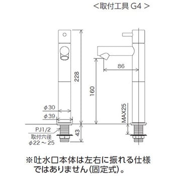 立水栓(単水栓)ロングボディ マットグレー KVK