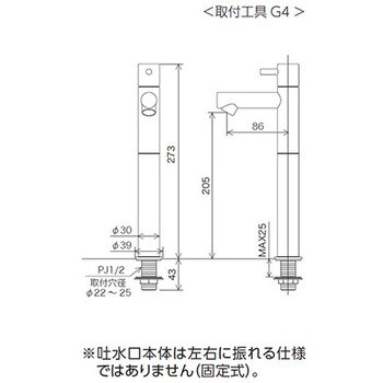立水栓(単水栓)ロングボディ マットグレー KVK