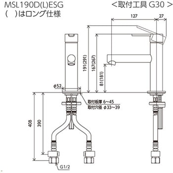 シングル混合栓 サテンゴールド KVK