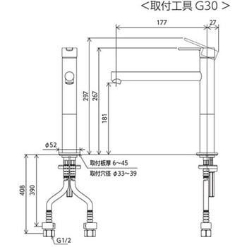 シングル混合栓 ロングボディ KVK