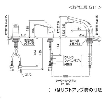 (寒)シングル洗髪シャワー(eレバー)ウルトラファイインバブル発生器付 KVK