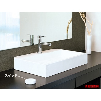 遠隔スイッチセット KVK