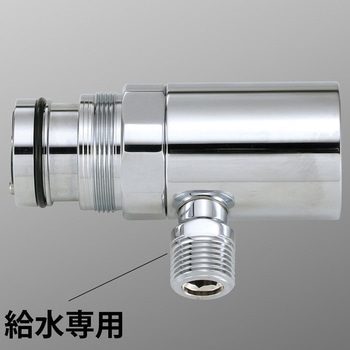 シングル混合栓用分岐金具 KVK