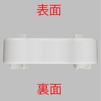 シャワーフェイス取り外し工具 KVK
