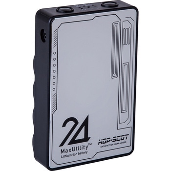 MAX.24V マルチバッテリー(充電器付き) HOP-SCOT